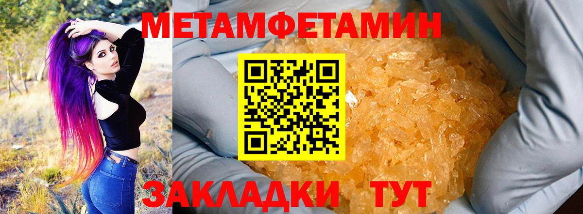 Amphetamine 98%  АМФЕТАМИН  Amphetamine  Вход с VPN  Фрязино 