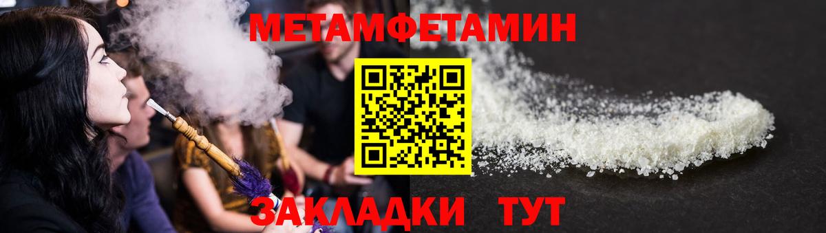 Amphetamine 97% Фрязино