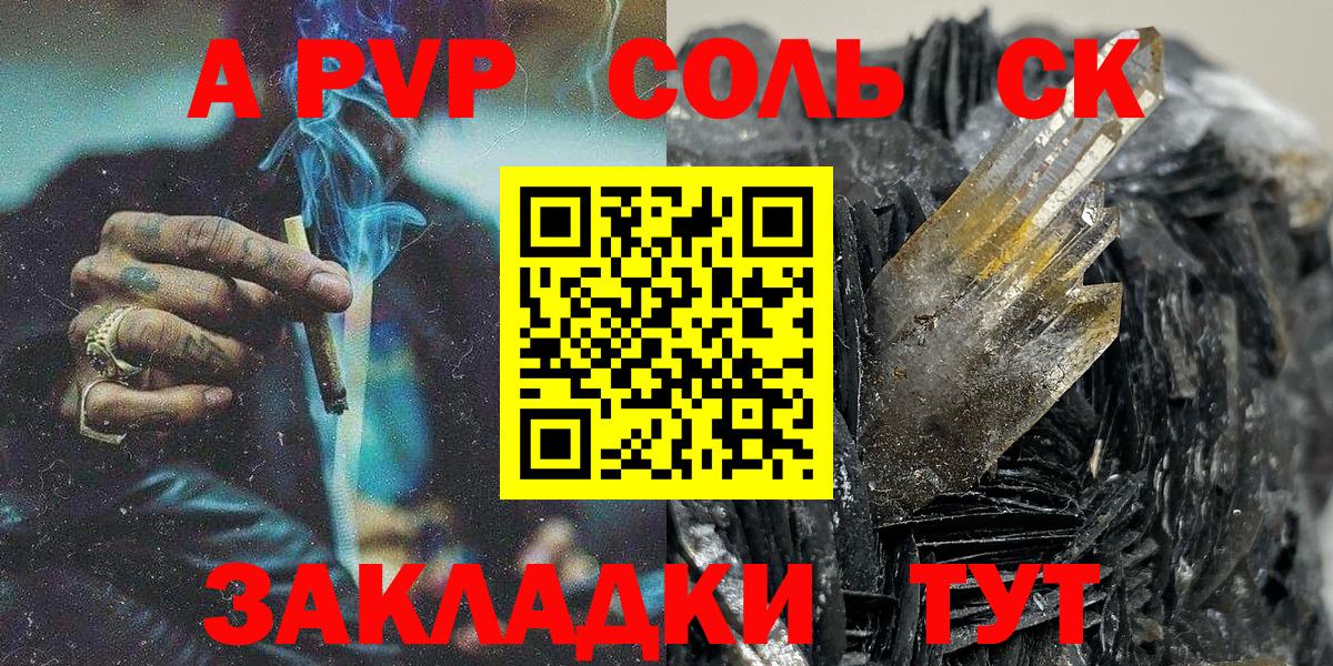 Фрязино  Alpha-PVP кристаллы  A-PVP крисы CK  A-PVP  Вход с VPN  Alfa_PVP крисы CK 