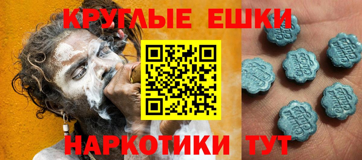 Ecstasy XTC Фрязино