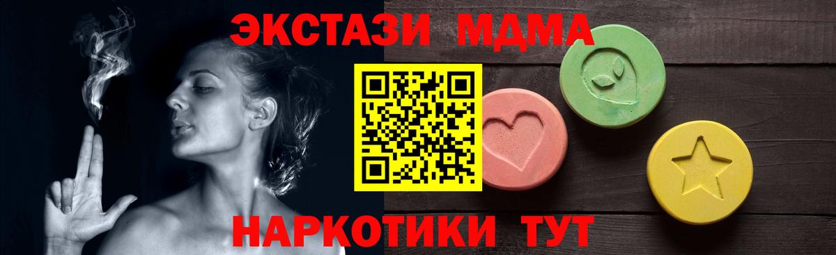 ЭКСТАЗИ диски  ЭКСТАЗИ  Фрязино  Экстази Дубай  Вход с VPN 