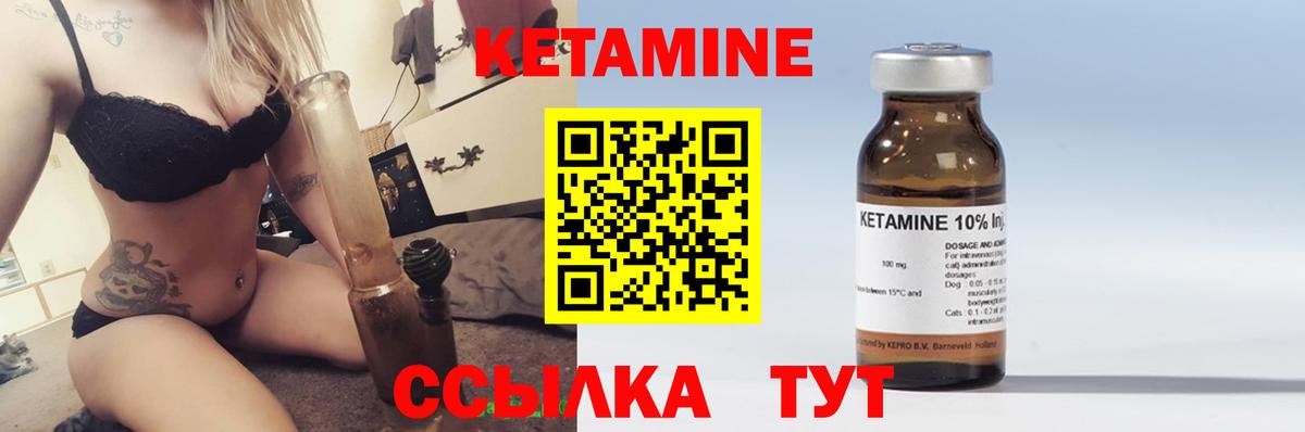 MEGA как зайти  КЕТАМИН ketamine  Вход с VPN  Фрязино  КЕТАМИН VHQ 