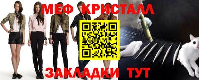 стаф Можайск