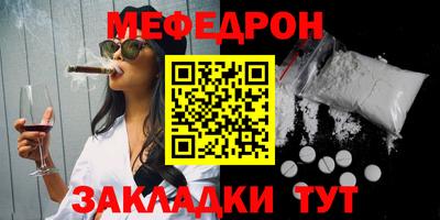 стаф Можайск