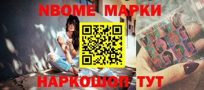 трава Моздок
