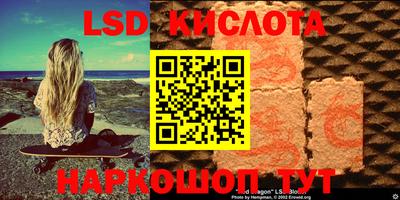 стаф Можайск