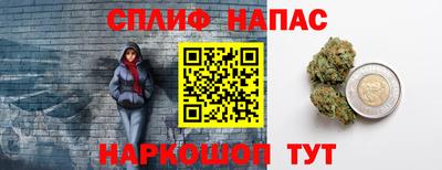 стаф Можайск
