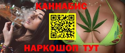 трава Моздок