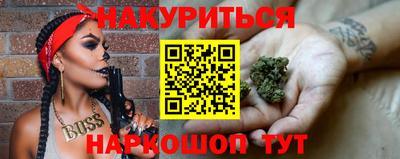 трава Моздок