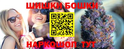 трава Моздок