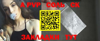 Альфа ПВП Можга