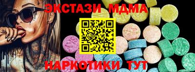 трава Моздок