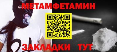 стаф Можайск