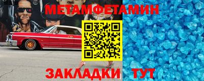 стаф Можайск