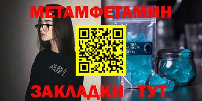 трава Моздок