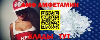 стаф Можайск