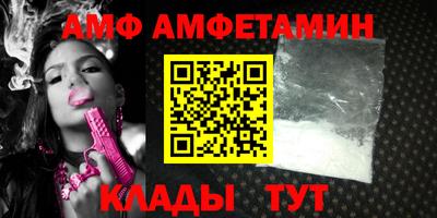 трава Моздок