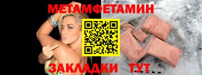 стаф Можайск