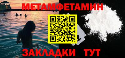 стаф Можайск