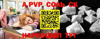 трава Моздок