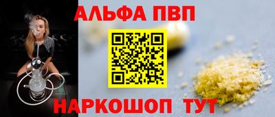 трава Моздок