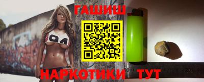 трава Моздок