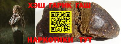 трава Моздок
