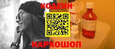 трава Моздок