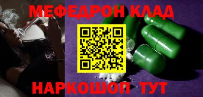 трава Моздок