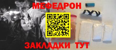 трава Моздок