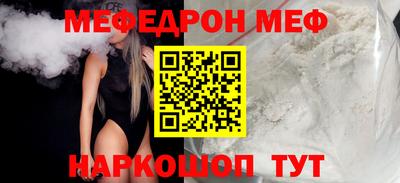 стаф Можайск