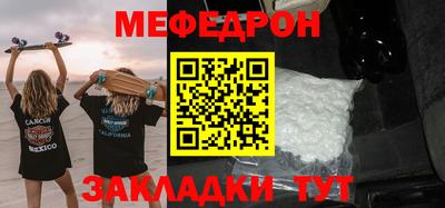 стаф Можайск