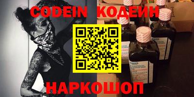 стаф Можайск