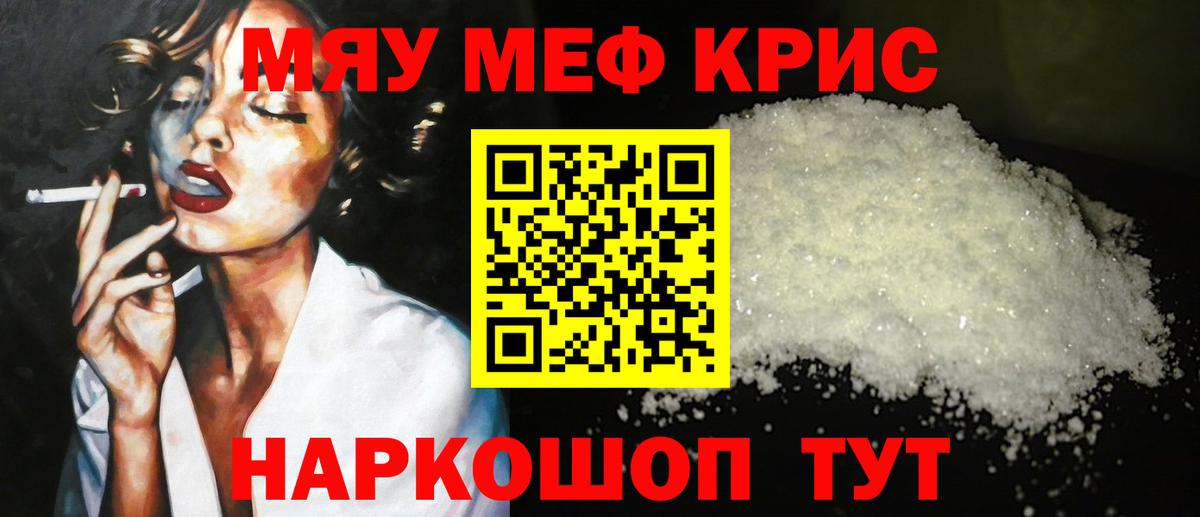 Меф VHQ  Мефедрон  Фрязино  Вход с VPN 