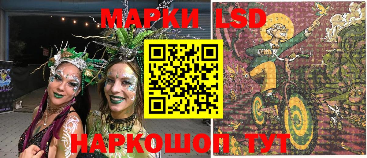 Марки N-bome 1,8мг  Вход с VPN  Марки N-bome  Фрязино  Марки N-bome 1,8мг 