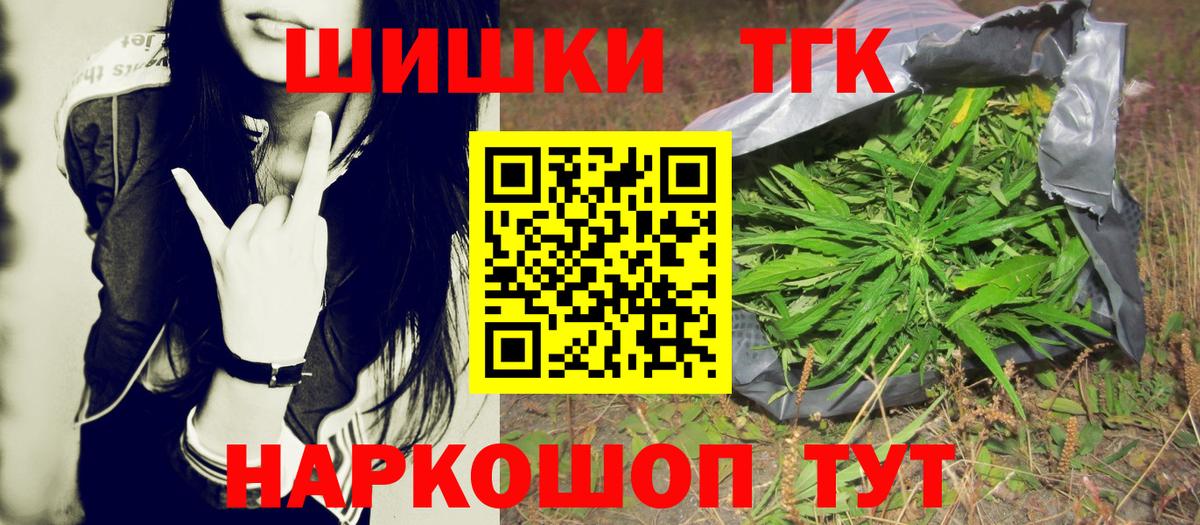 Шишки марихуана план  Вход с VPN  Фрязино  МАРИХУАНА ГИДРОПОН 